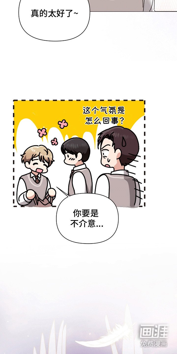 第6章：吃醋