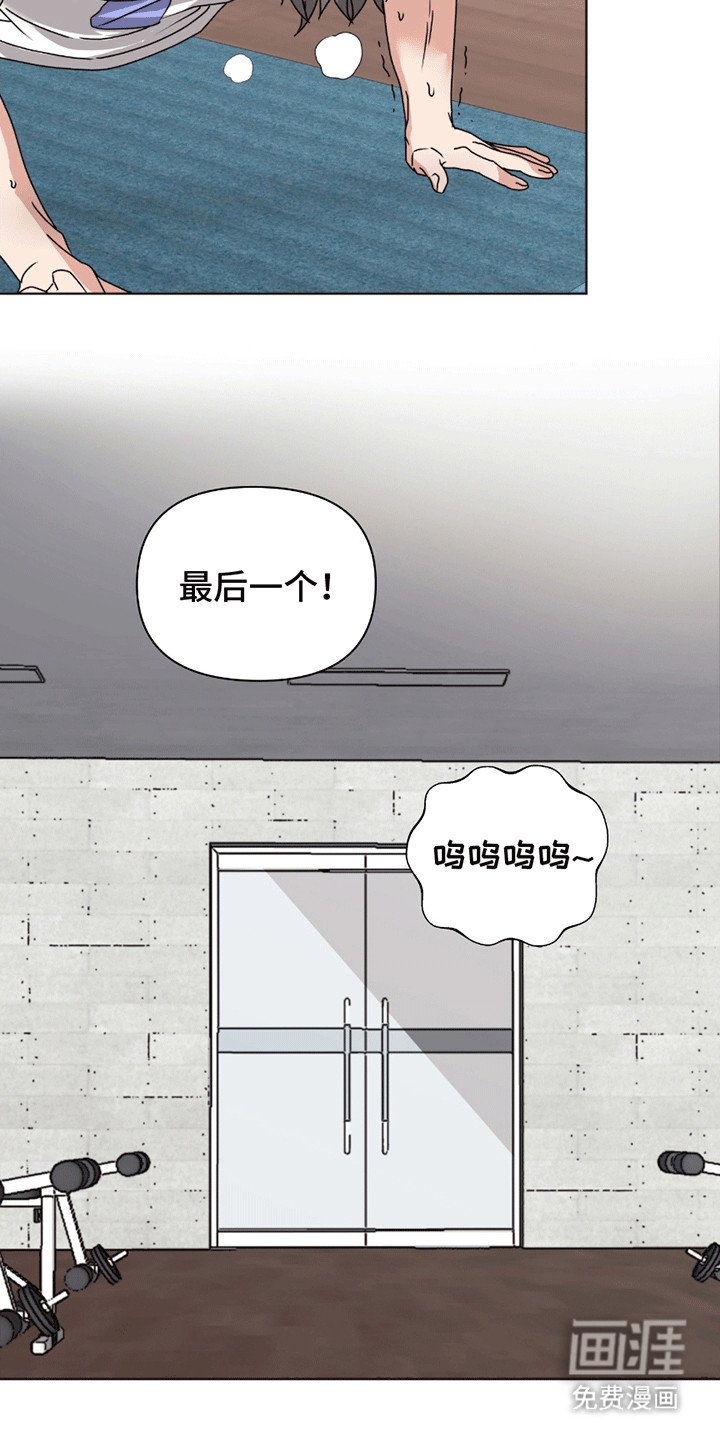 第6章：吃醋