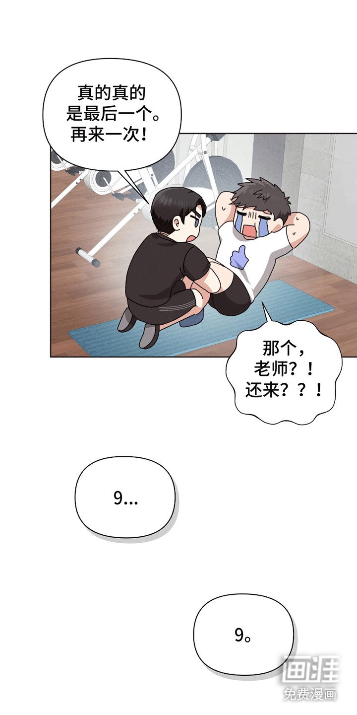 第6章：吃醋