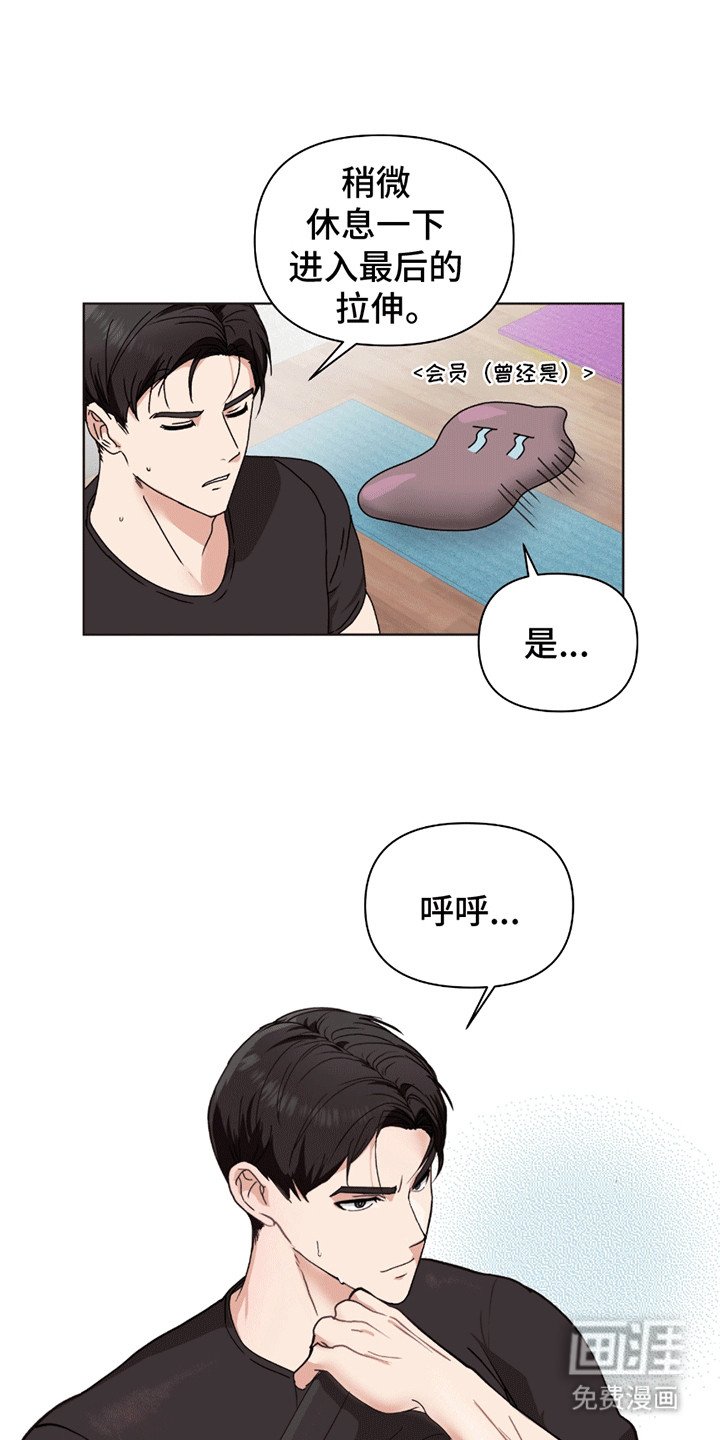 第6章：吃醋