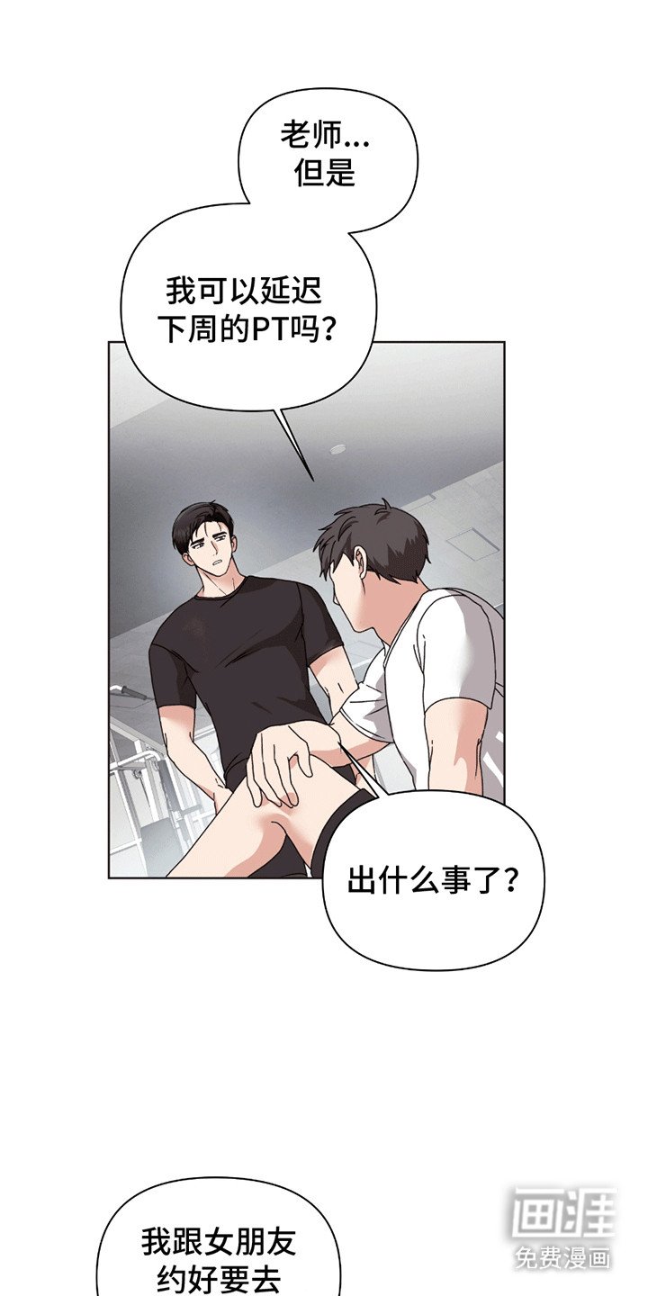第7章：秘诀