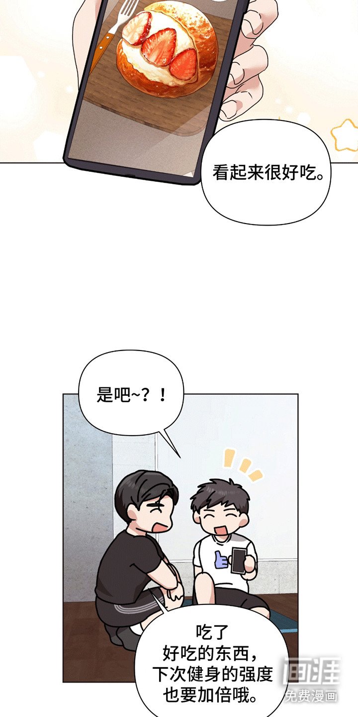 第7章：秘诀