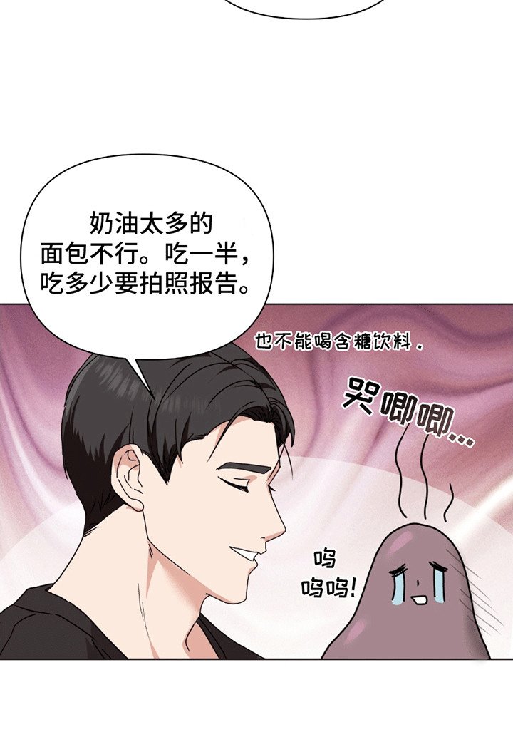 第7章：秘诀