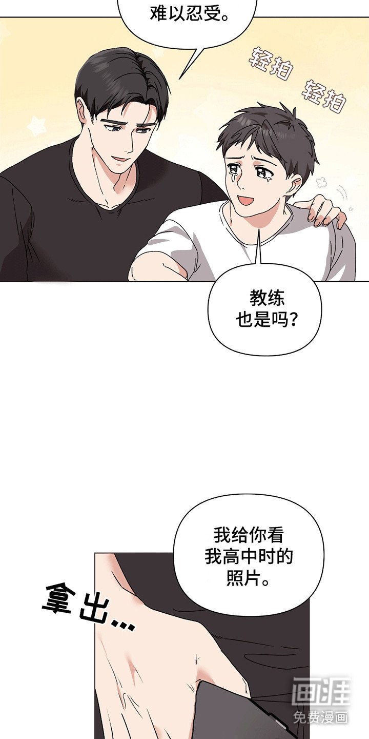 第7章：秘诀