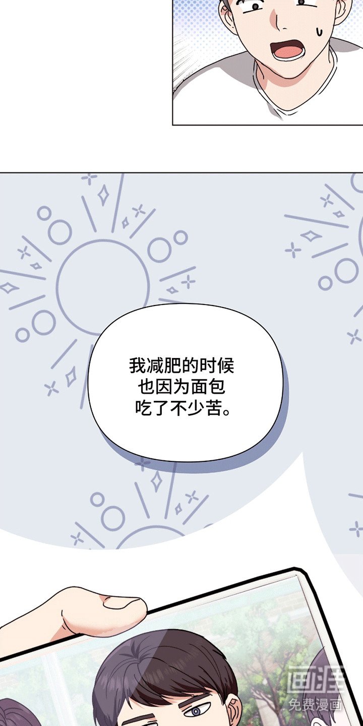 第7章：秘诀