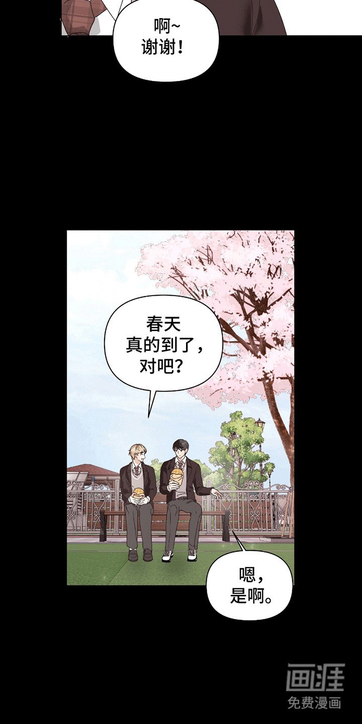 第7章：秘诀
