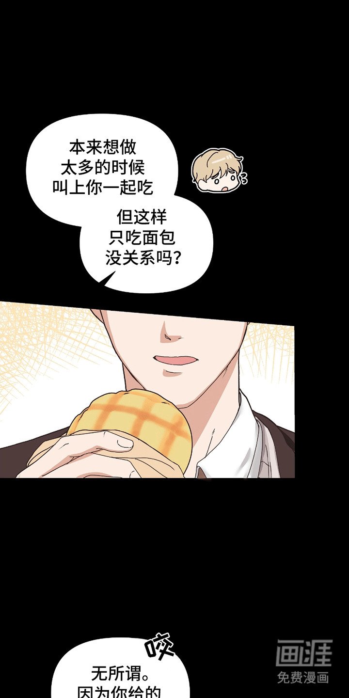 第7章：秘诀