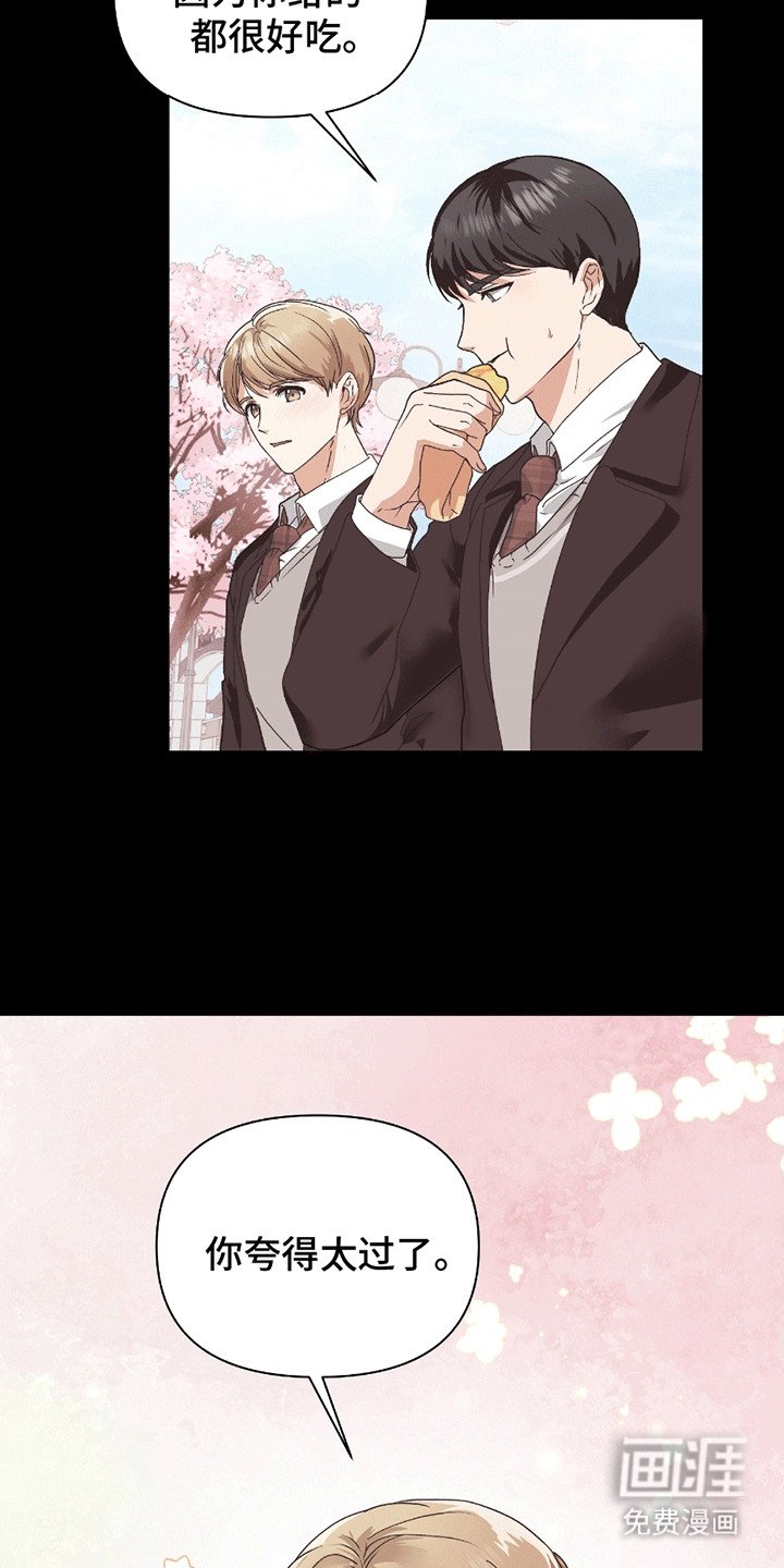 第7章：秘诀