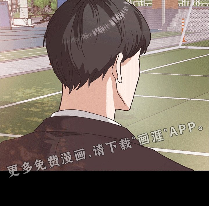 第8章：转学