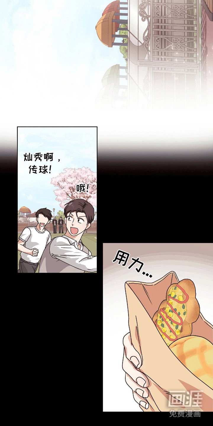 第8章：转学