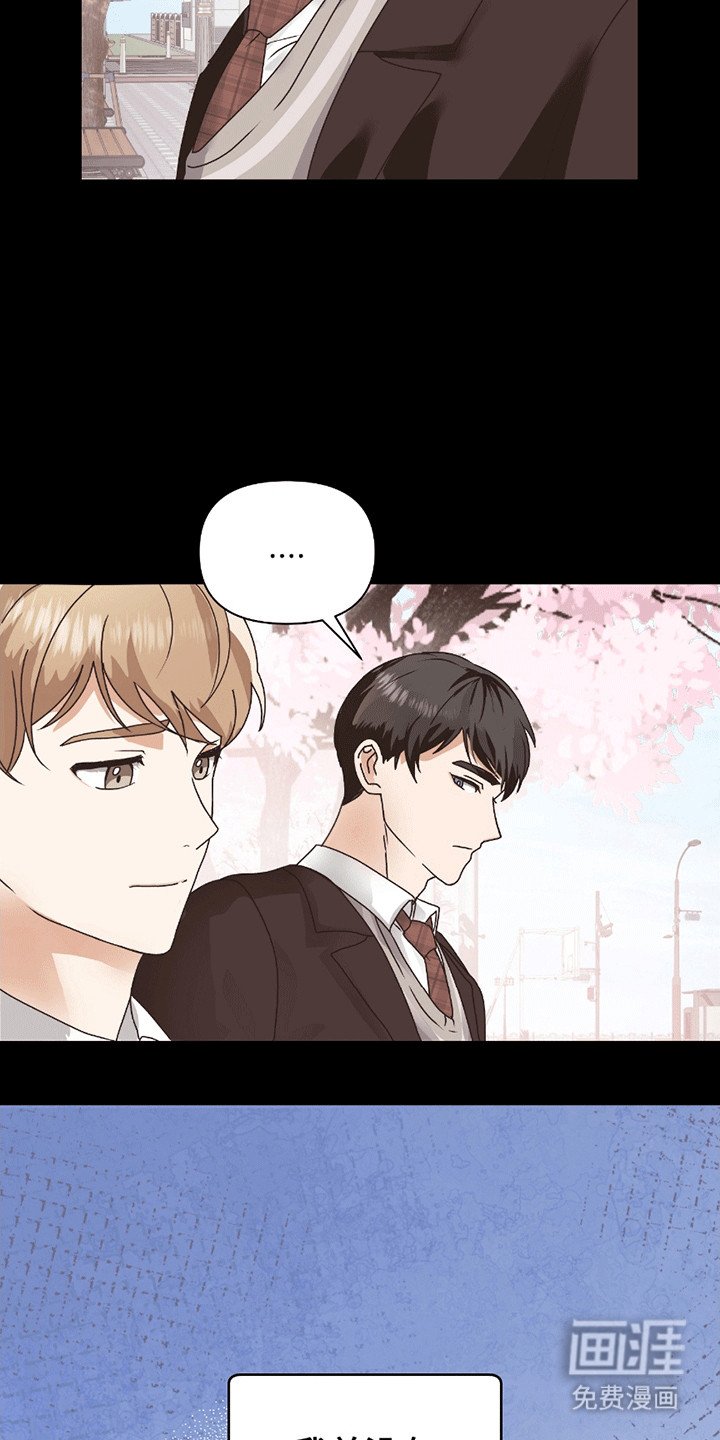 第8章：转学