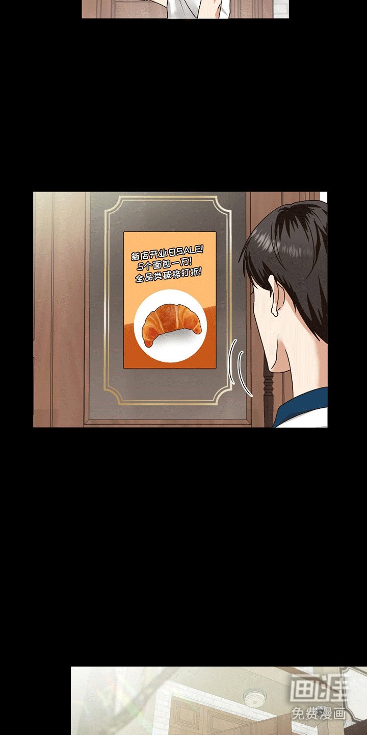 第8章：转学