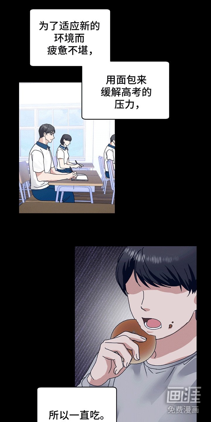 第8章：转学