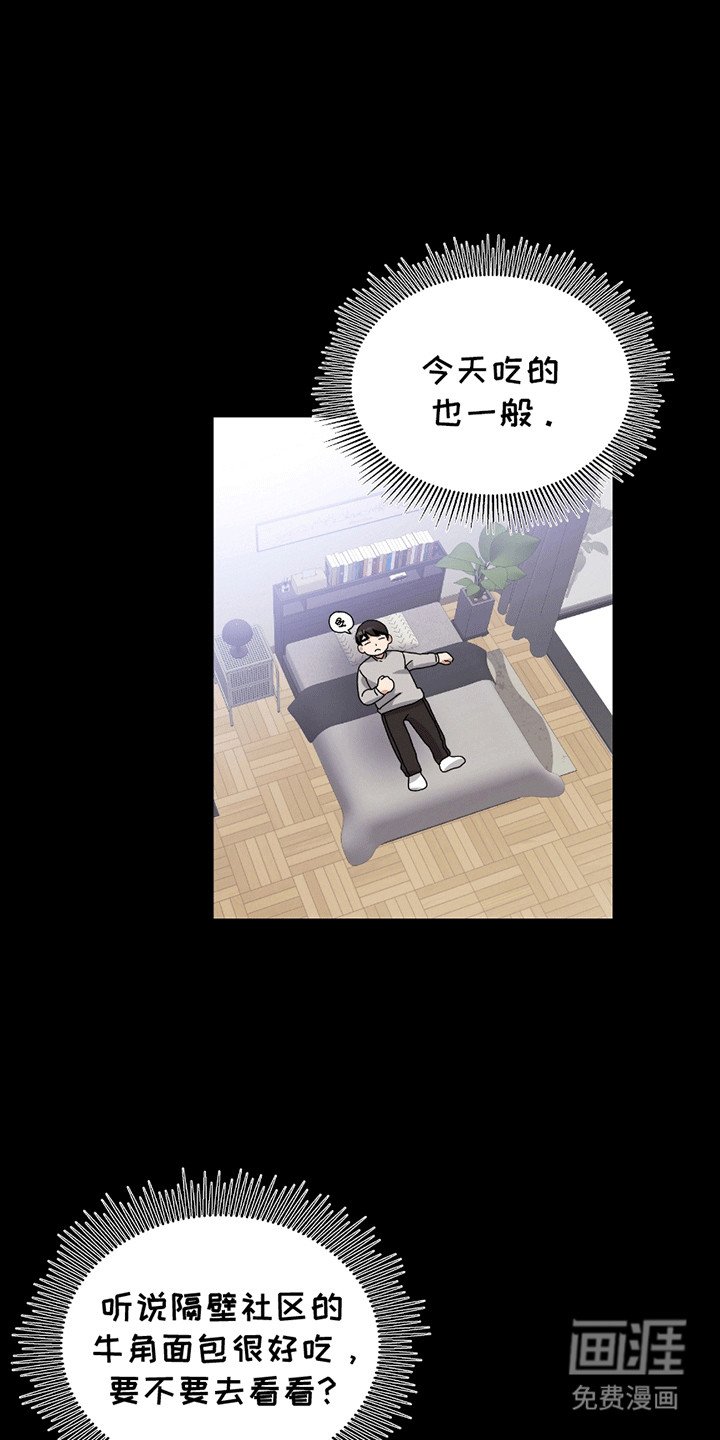 第8章：转学