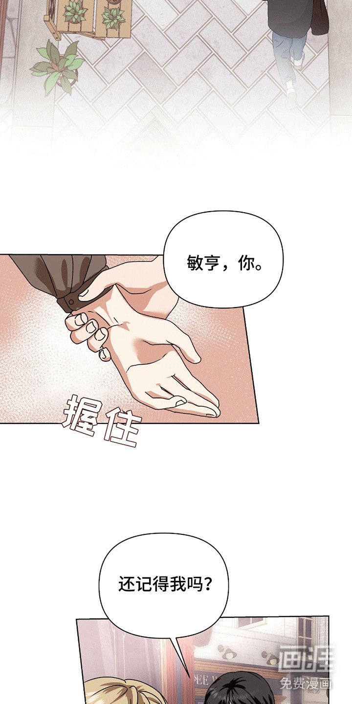 第9章：噩梦