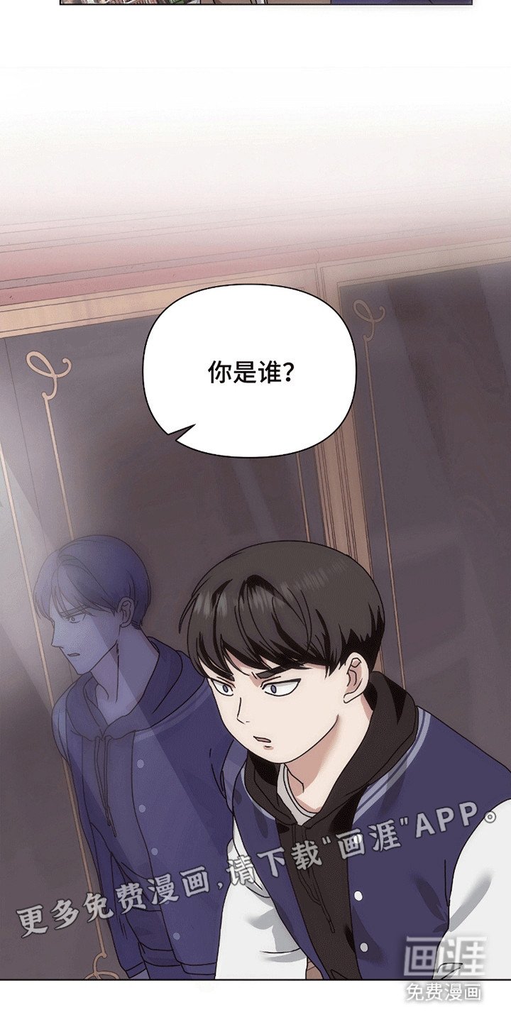 第9章：噩梦