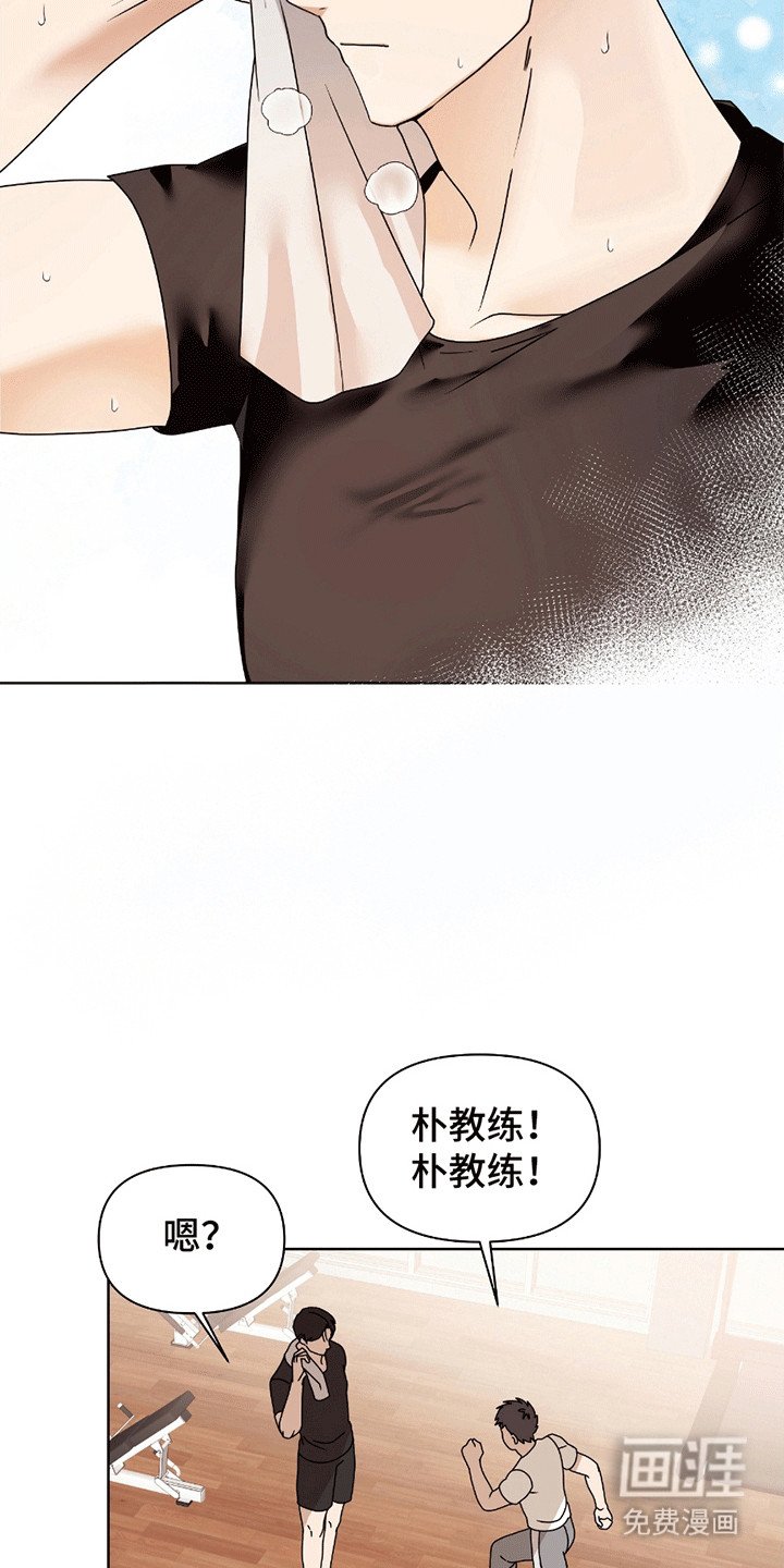 第9章：噩梦