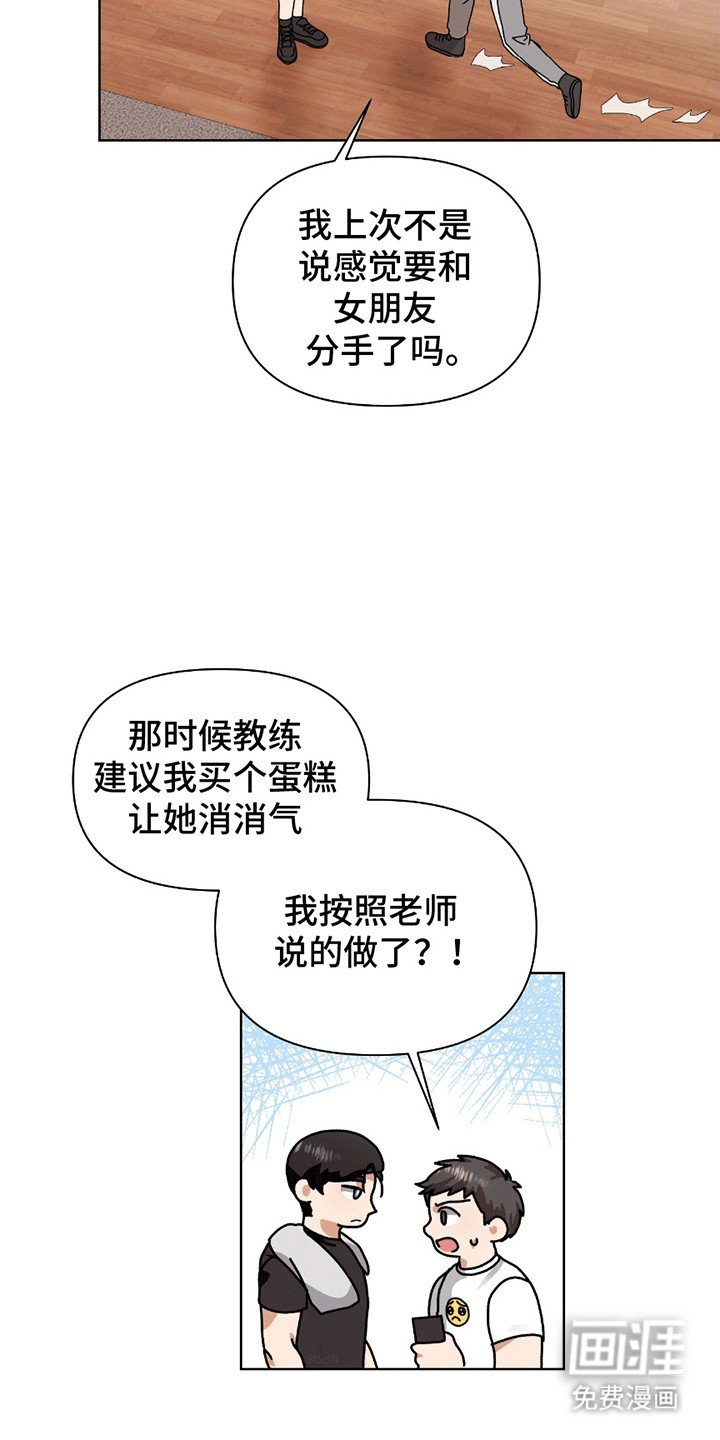 第9章：噩梦
