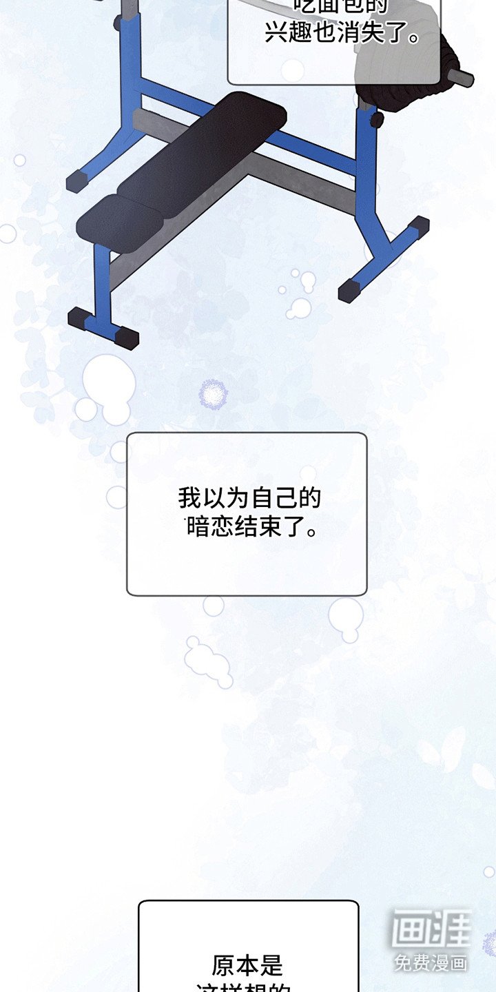 第9章：噩梦