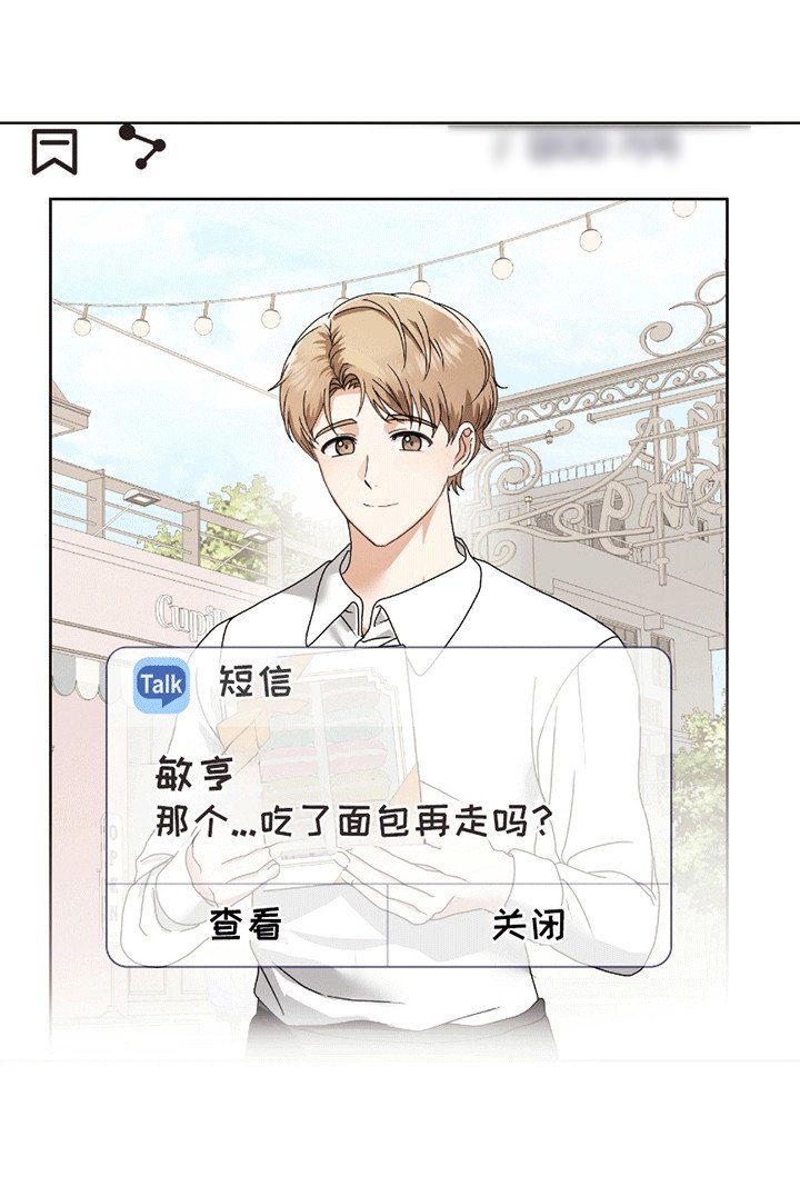 第9章：噩梦
