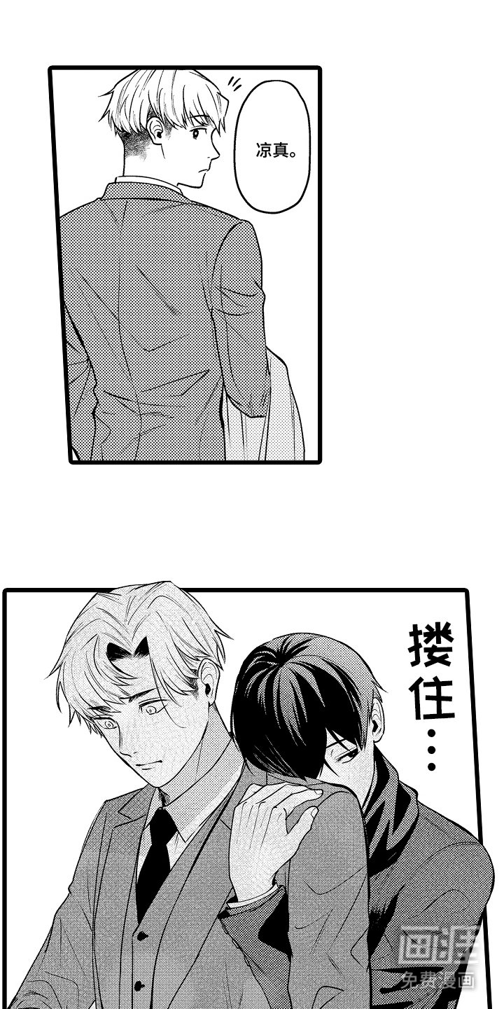 第10章：哪里出错了吗