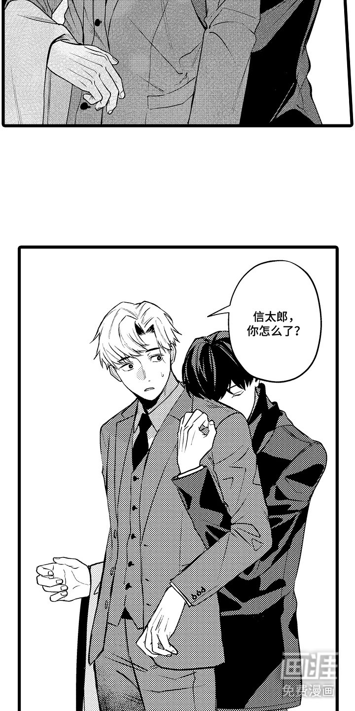 第10章：哪里出错了吗