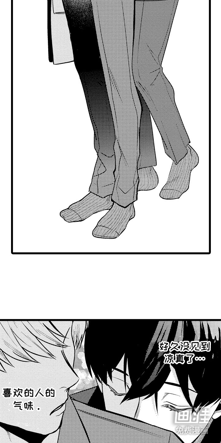 第10章：哪里出错了吗