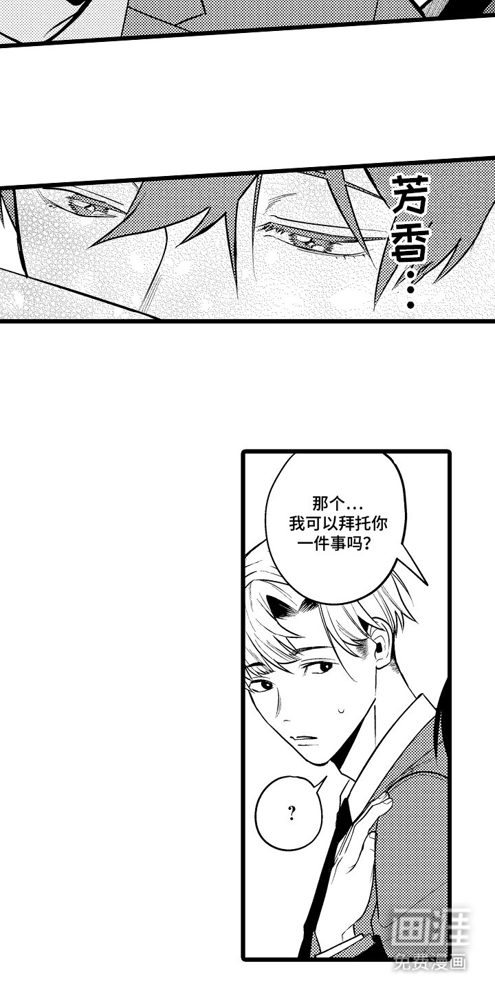 第10章：哪里出错了吗