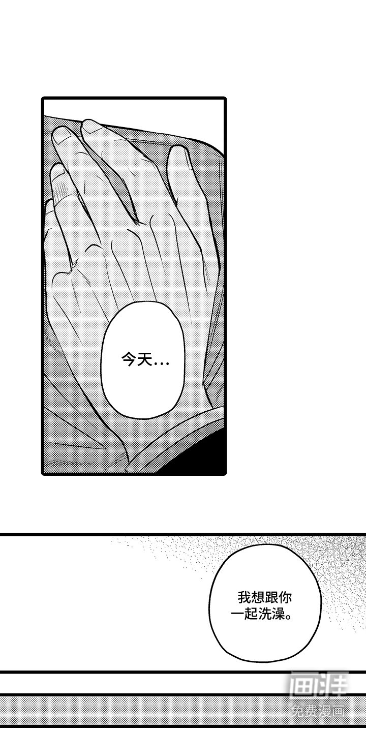 第10章：哪里出错了吗