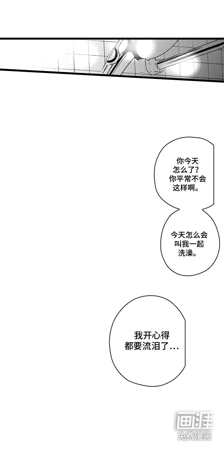 第10章：哪里出错了吗