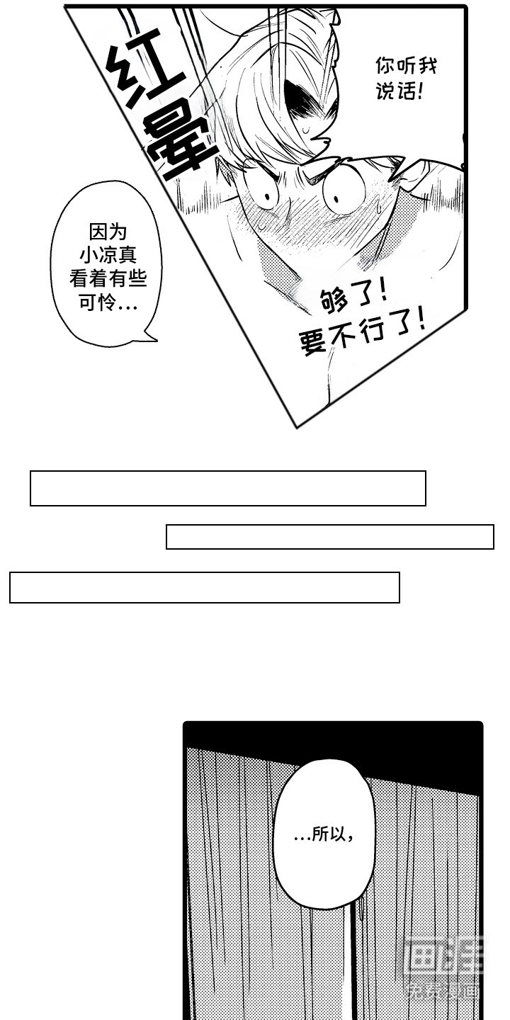 第10章：哪里出错了吗