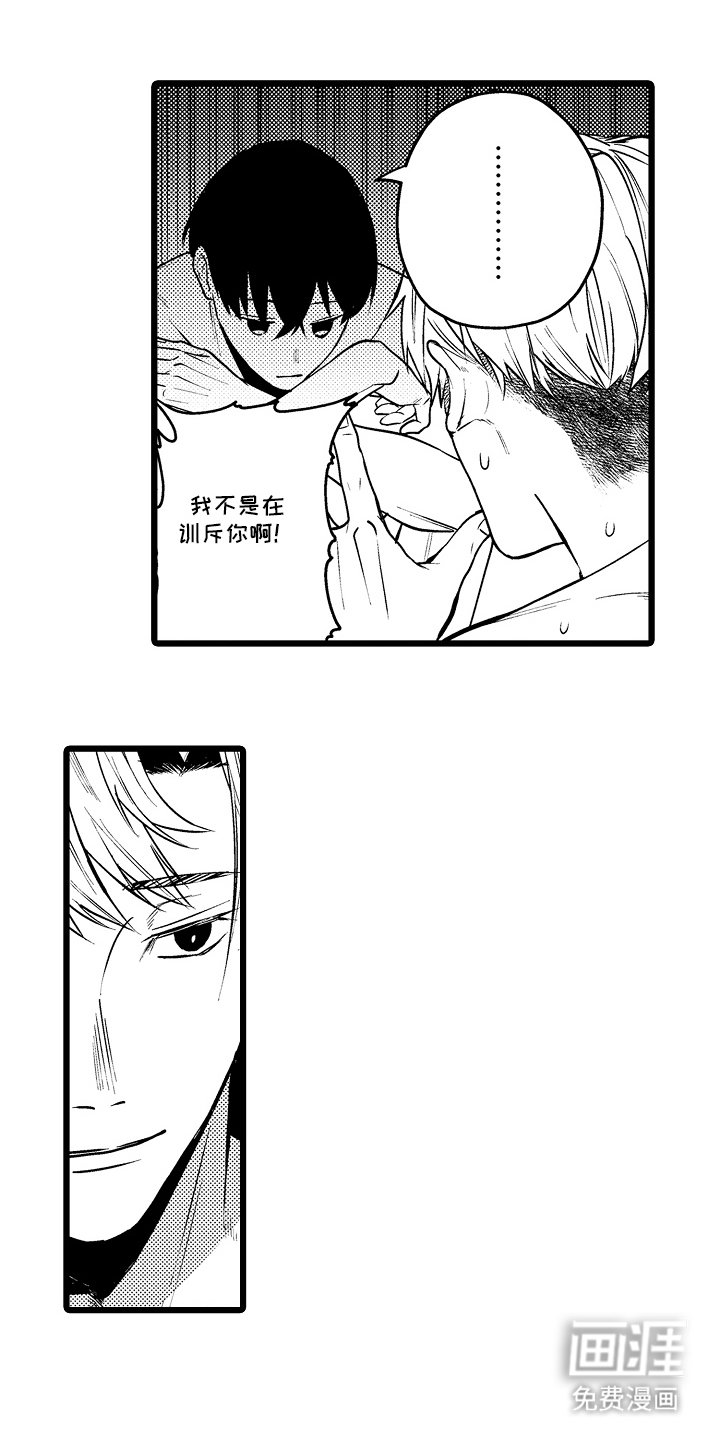 第10章：哪里出错了吗