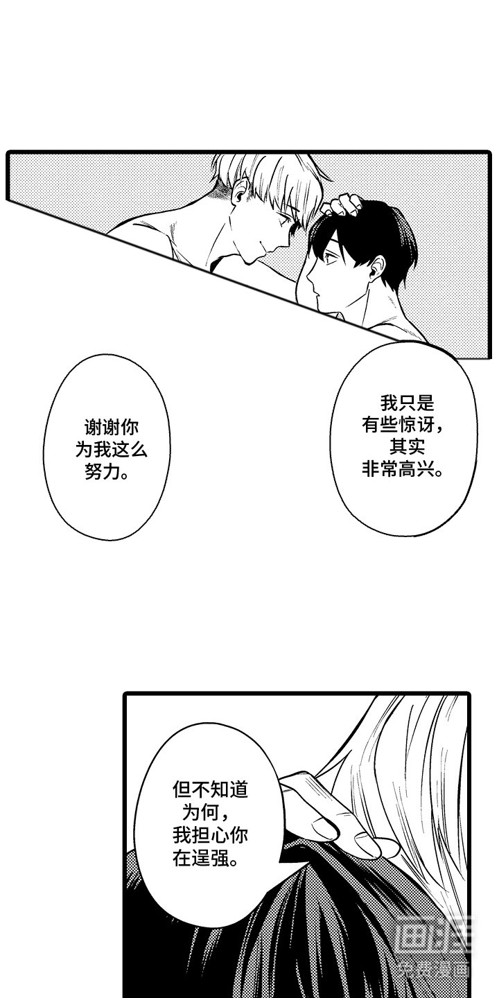 第10章：哪里出错了吗