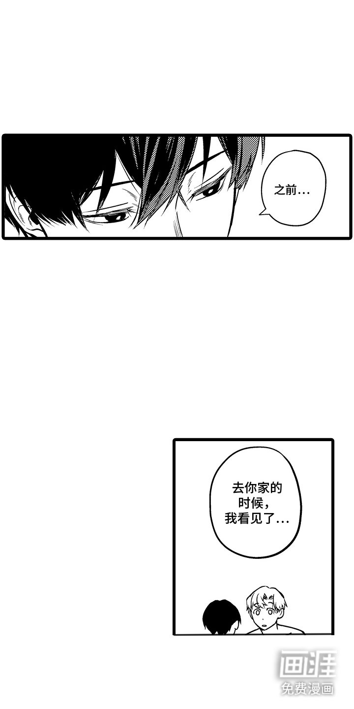 第10章：哪里出错了吗