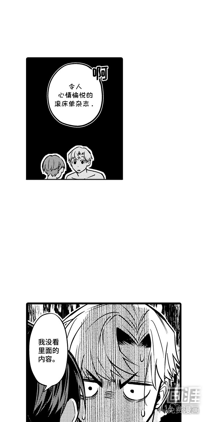 第10章：哪里出错了吗