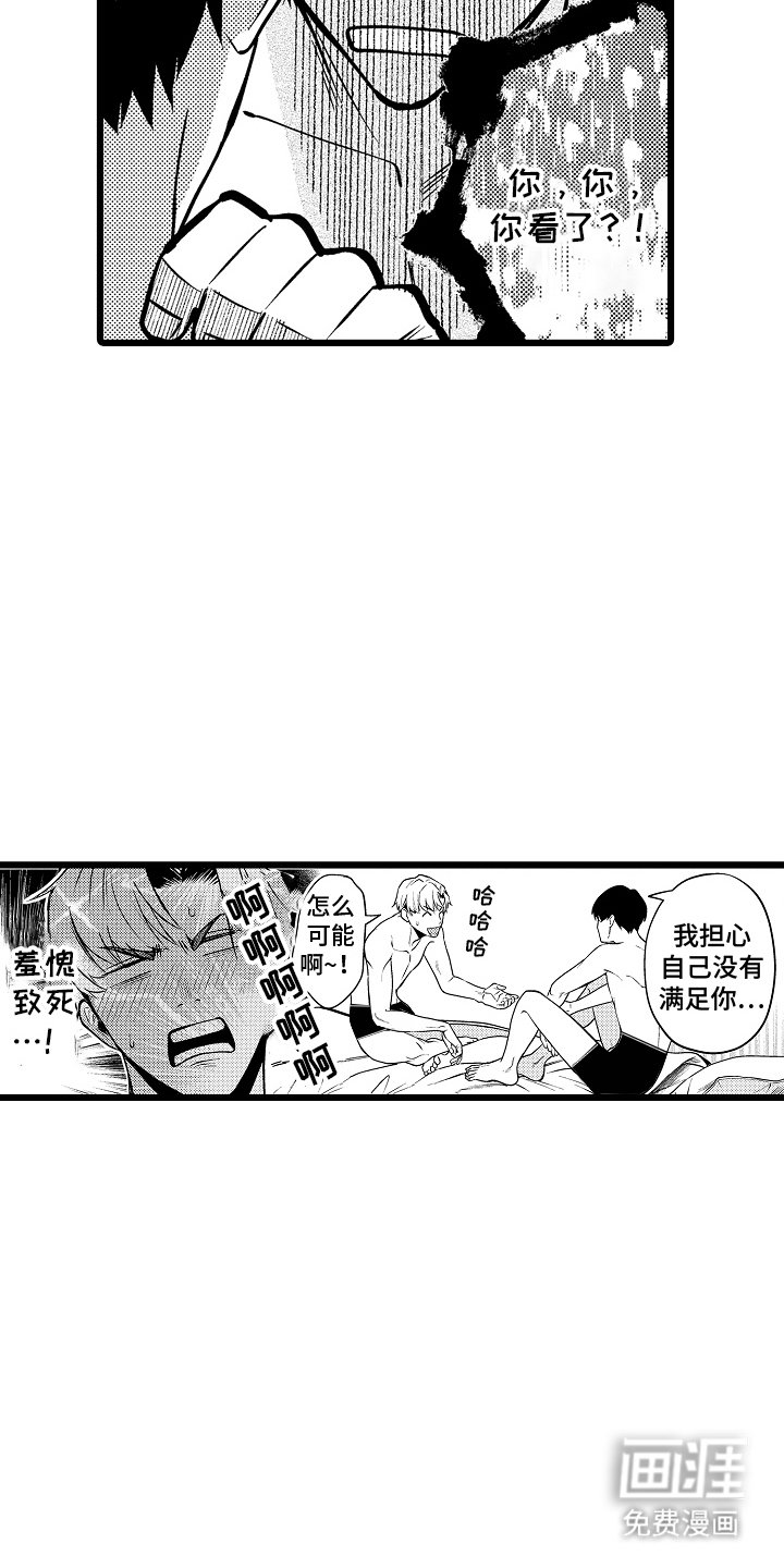 第10章：哪里出错了吗