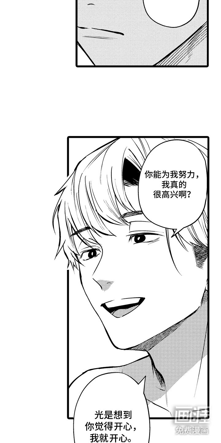 第10章：哪里出错了吗
