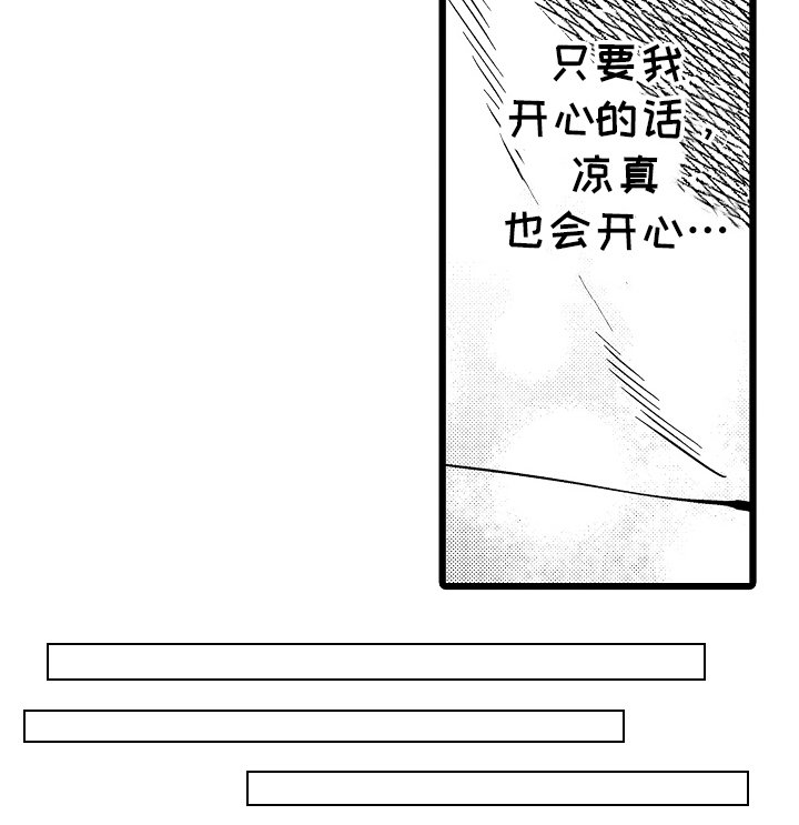 第10章：哪里出错了吗