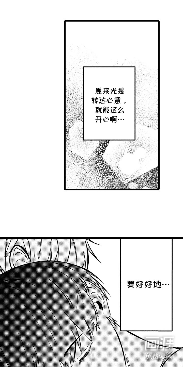 第11章：帮忙