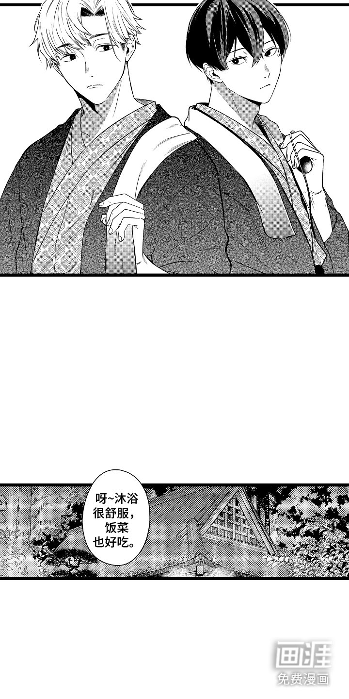 第11章：帮忙