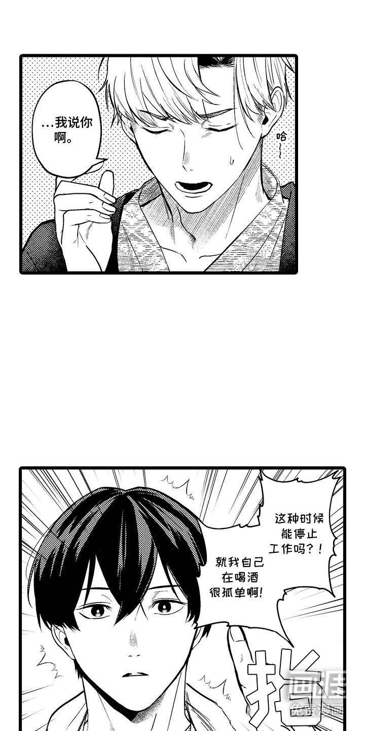第11章：帮忙