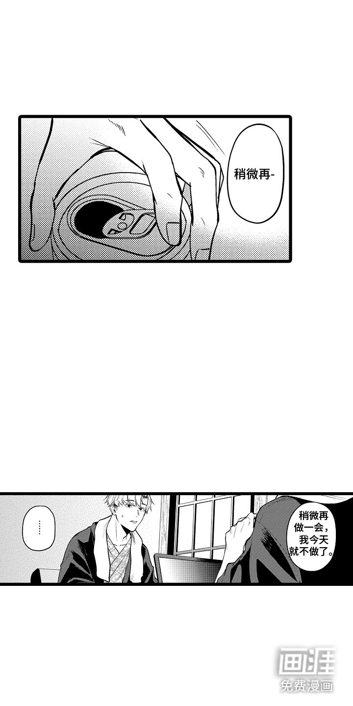 第11章：帮忙
