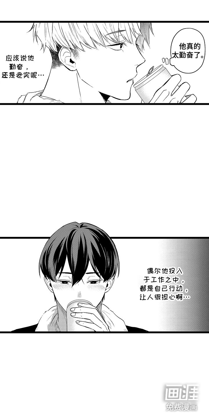第12章：反省