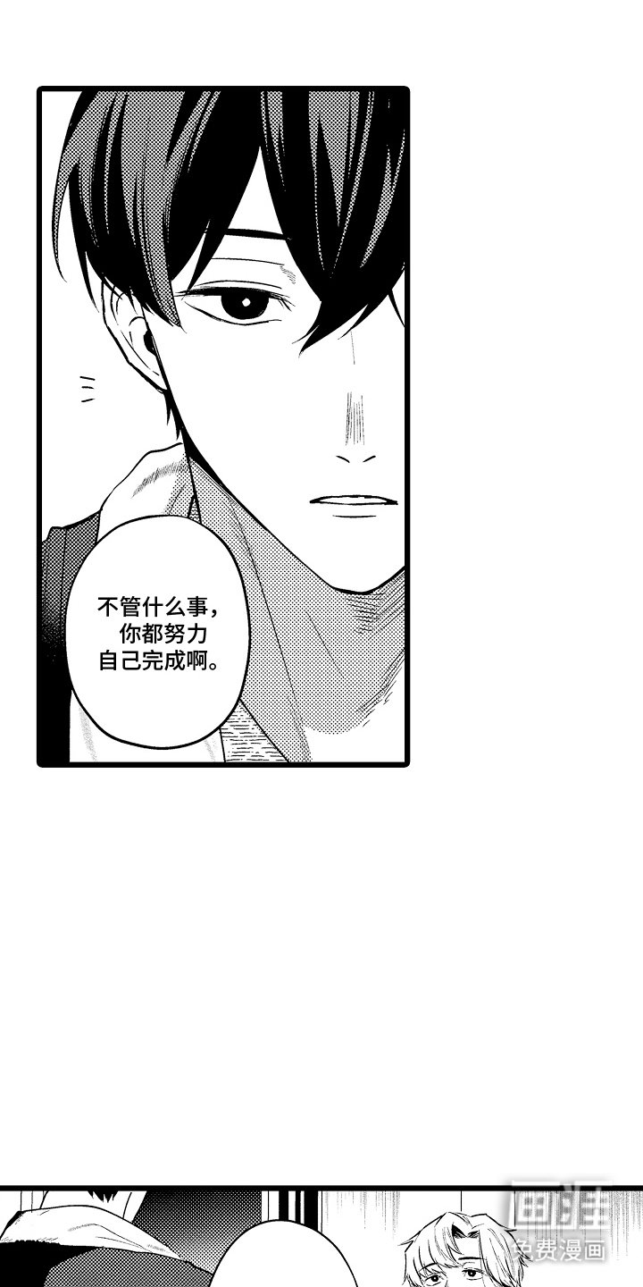 第12章：反省