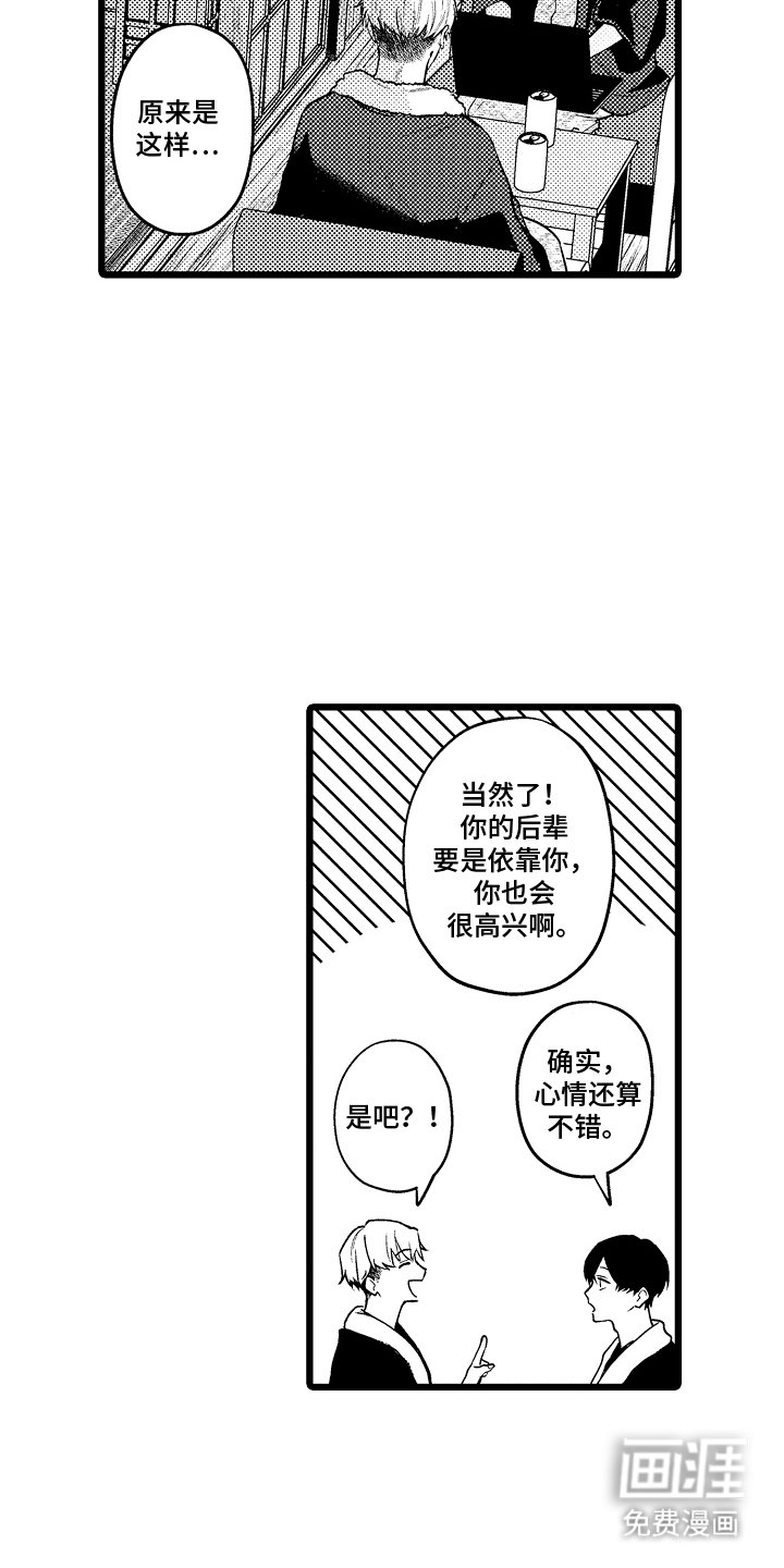第12章：反省