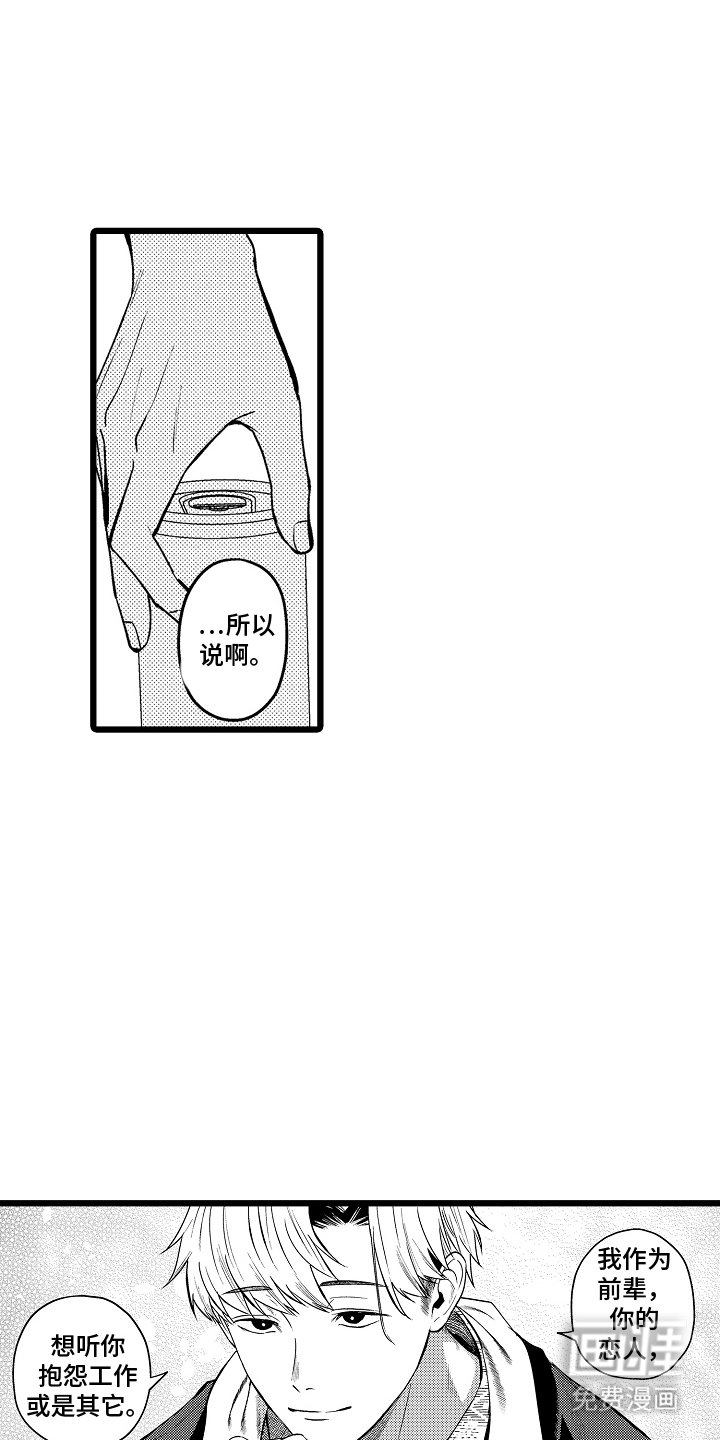 第12章：反省