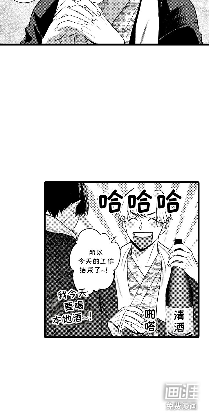 第12章：反省