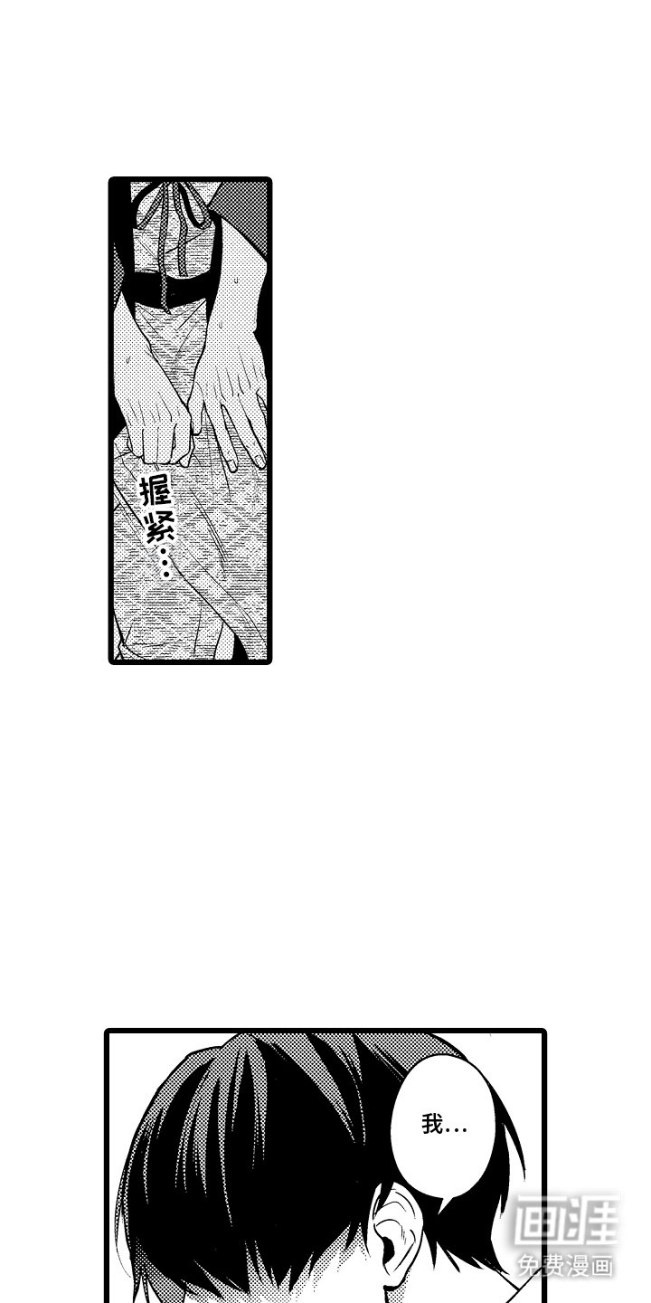 第12章：反省