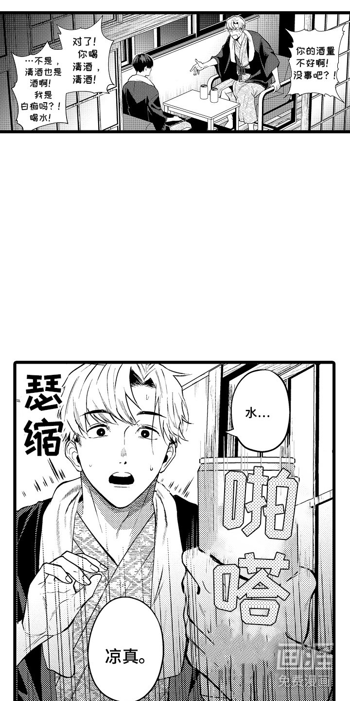 第12章：反省