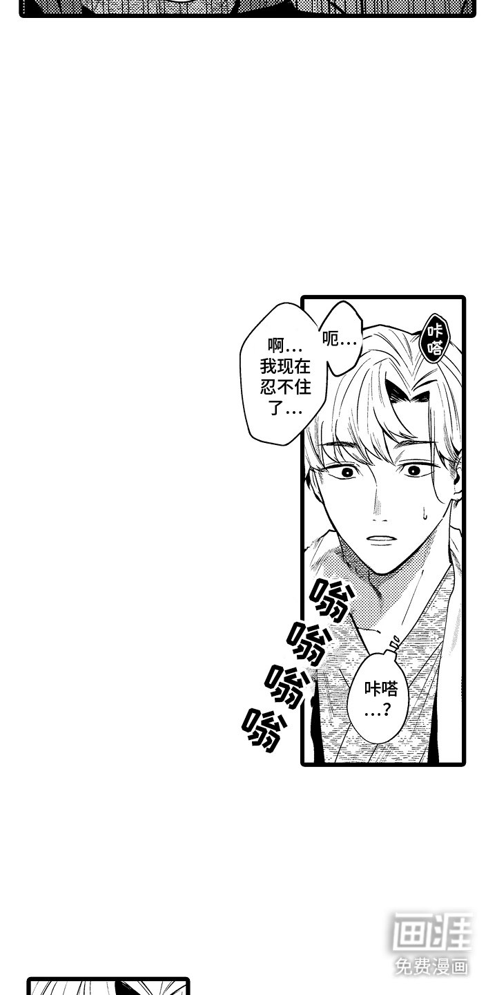 第12章：反省